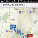 경기마트 앞 이미지