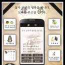 납골당가격 만족한 용인추모공원 으로 장례 후기
