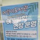 대야복합센터(대야도서관) 이미지