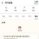 이가삼겹 이미지