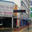 영광중고타이어 이미지