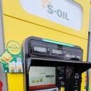 사우디에너지(주) 이미지