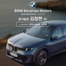 BMW X1 실제 출고 후기｜생각보다 넓은 실내 공간이 인상적이었던 SUV
