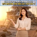 트럼프"캐나다, 미국 51번째 주"이말보다 이건 더 모욕적이네요 이미지