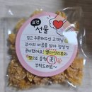 요거트아이스크림의정석대전