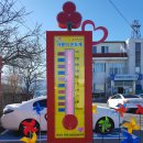 청호동주민센터 이미지