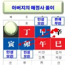 애정사 이미지