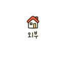 장쉐프포차 네이버블로그