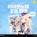 두라이트 - 금천구 시흥대로153길 99 | 두라이트