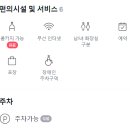 이태리회관 이미지