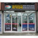 매직터치자동차외형복원 이미지