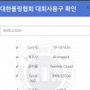 트윙클 이미지