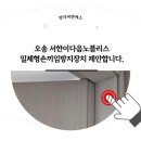 누리씨앤에스 이미지