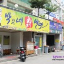 박가네칡냉면 이미지