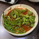 복사골죽