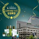 연세온성형외과의원 이미지