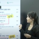 박정훈 국어학원 이미지