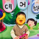 에버그린어린이집 이미지