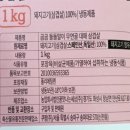 농업회사법인꿀맛나는세상(주) 네이버블로그