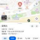 오퍼스홀 | 장추자 해운대 트렌스젠더바 “오퍼스” 술 가격 메뉴판 리얼 후기