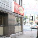 우리집 삼식이무침 이미지