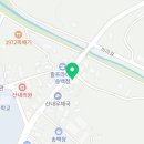 송백떡방앗간