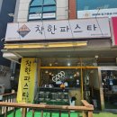 수레로1260번길 네이버블로그