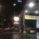 유어주유소