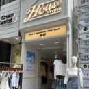 더 불리 하우스 | [강남] 가성비 아기자기 패션 성지💗뉴뉴 하우스
