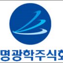 대명정밀
