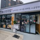 CU울진북면점 이미지