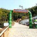 맹종죽테마공원 이미지