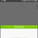 접속 불능 이미지