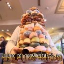 훈이네조개전골칼국수