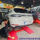 금호타이어용산대리점 이미지