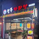 포항시남구57 이미지