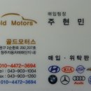 세종중고차 부강면 부영의원 원장님께 인도받은 뉴스포티지 매입후기 입니다^^청주중고차 주현민