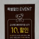 고려옥 이미지