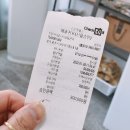 충주 삼부자네 건어물맛집일세 명절선물로도 최고야