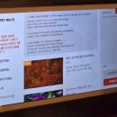 달밤족발충북 이미지