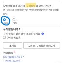 탄지교육 이미지