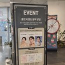 DDP역(4)(지하2층) | 12월 피치홀릭 DDP 팝업스토어 방문후기, 연말대혜자팝업 추천!