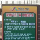 벚꽃한우 이미지
