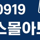광주북구농업경영인연합회 | 250919 뉴스몰아보기