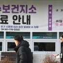 국수보건지소 이미지