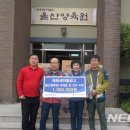 태화새마을금고