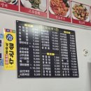 대동각 - 광진구 뚝섬로52라길 32 | 대동각