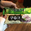 전주막걸리포차 네이버블로그