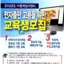 (주)엠게임 이미지