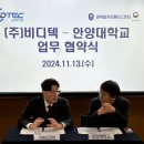 (주)비디텍 이미지